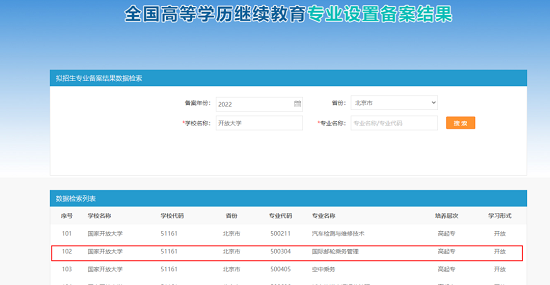 微信图片_20220707143413.png