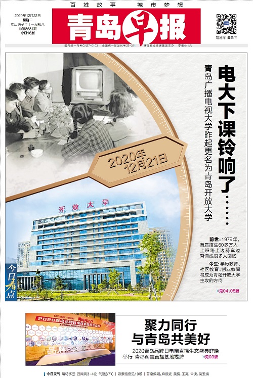 早报41.jpg