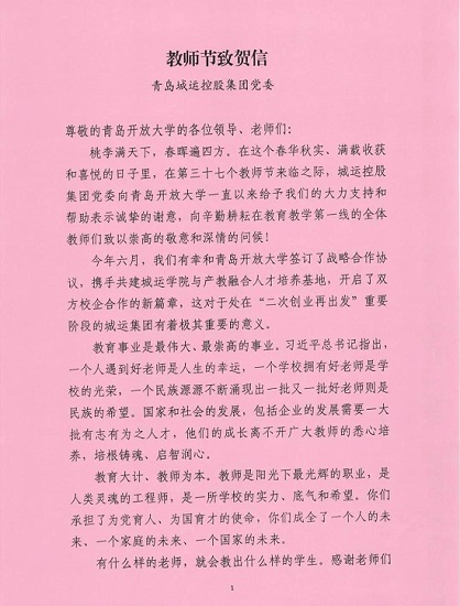 微信图片_20210914153808.jpg 微信图片_20210914153808.jpg