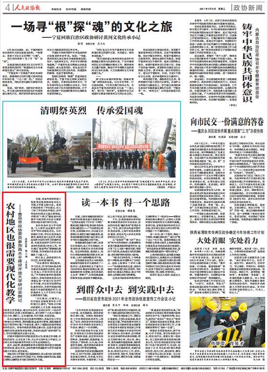 微信截图_20210406084501.png