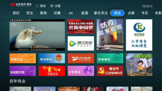 微信图片_20220531103513.png