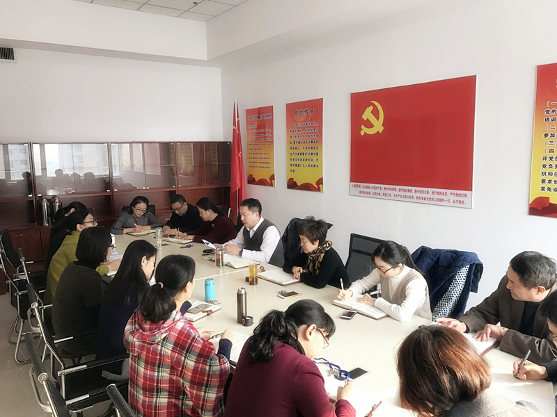 第一次党建工作会2.28_副本.jpg