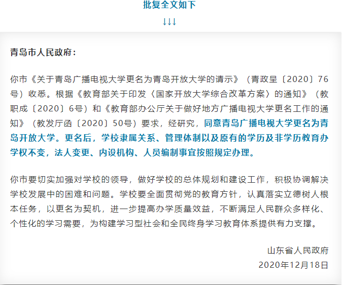 微信截图_20201224101809.png