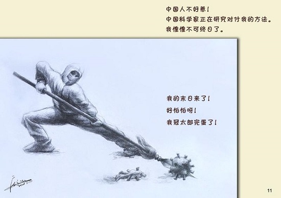 11A.jpg