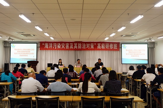 09.19海洋污染高研班 017.jpg