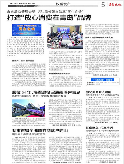 微信截图_20210519110708.png
