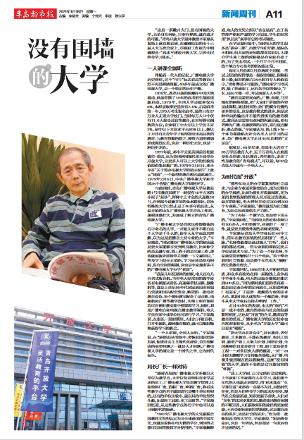 微信截图_20210118100943.png