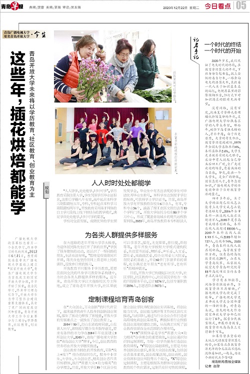 早报21.jpg