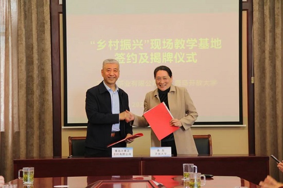 微信图片_20210508094652.jpg 微信图片_20210508094652.jpg