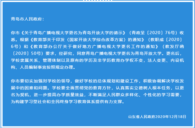 微信截图_20201224101053.png