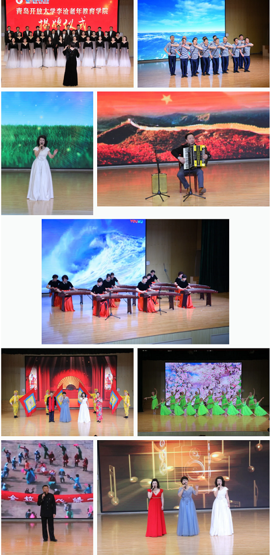 开启老年教育校际合作办学新篇章 青岛开放大学李沧老年教育学院揭牌成立.png