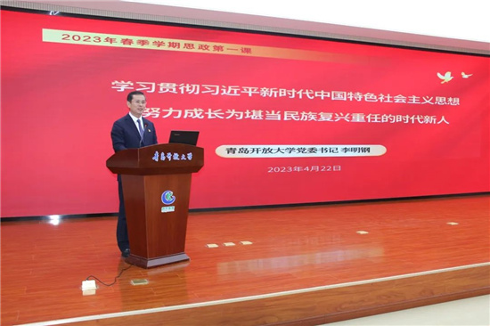 微信图片_20230425153731.jpg 微信图片_20230425153731.jpg