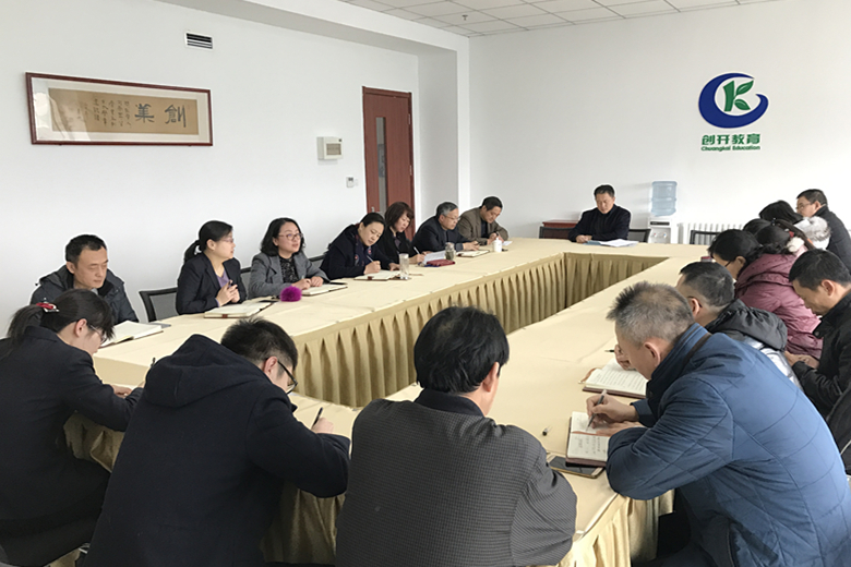 第一总支第一次会议.jpg