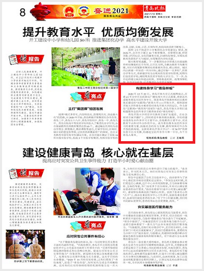 微信截图_20210113114434.png