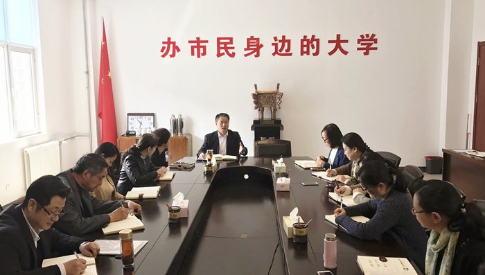 11我校召开2017年度第三次党建工作专题会_副本.jpg