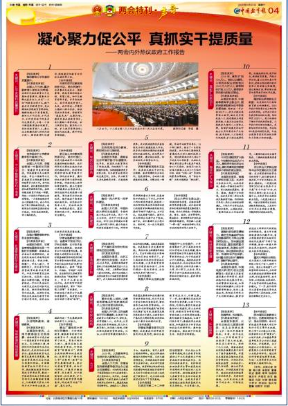 微信图片_20200525090854.png