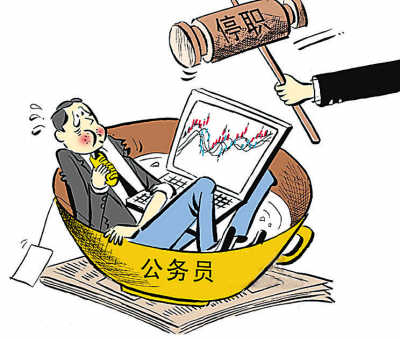 近期，我国多地掀起“治庸风暴”，风生水起。这其中，备受关注的是武汉市4月6日开始高调开展的“责任风暴”、“治庸计划”。该市“治庸办”，曾一日内处分了近40人。
