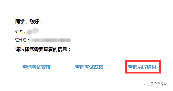 微信图片_20201218111644.png 微信图片_20201218111644.png