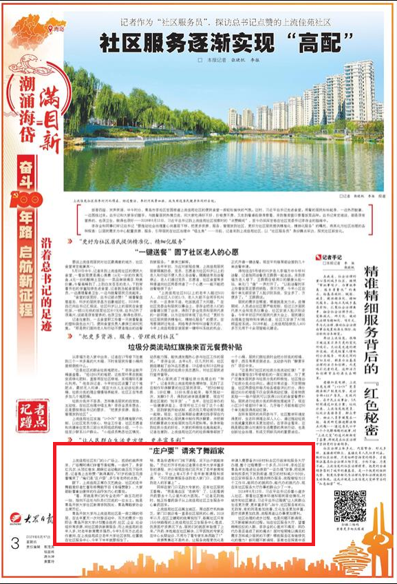 微信截图_20210618105040.png